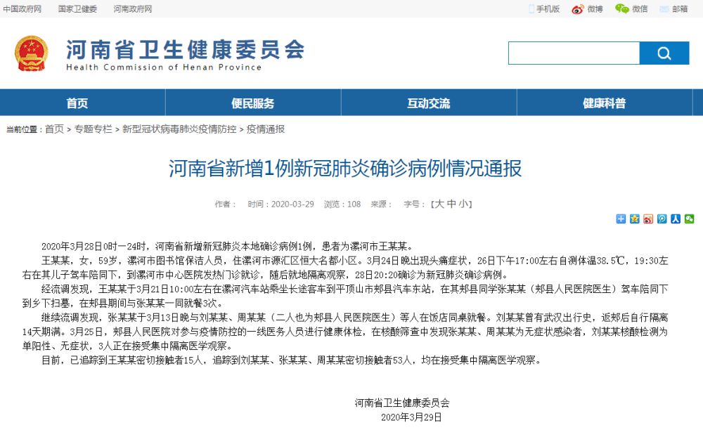 季波调研软件工程学科建设