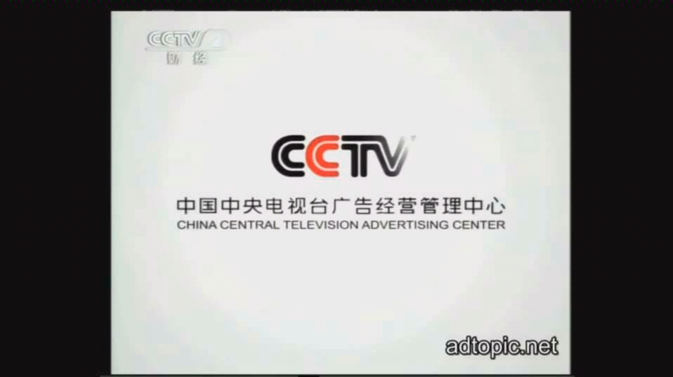 英德红茶登陆央视黄金时段 中国茶品牌加速走向世界舞台