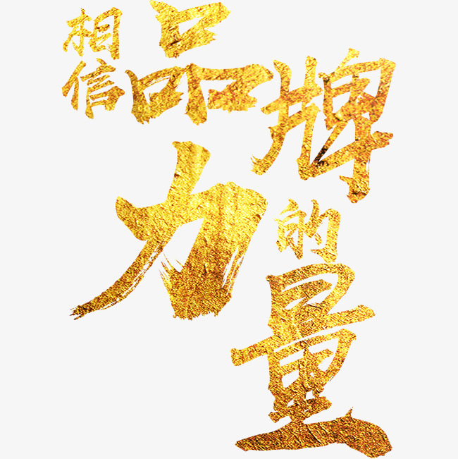 教育从业者不应只追求流量更需重视品牌力量